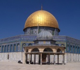 Israel - Dome of the Rock, Photo 1361