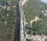 The Great Wall of China, Photo 1394